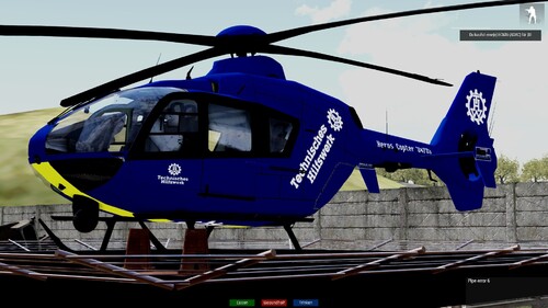 THW_Eurocopter_Links