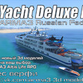 Yacht Deluxe arma3 (функции)(Gta 5 Max Payne 3)